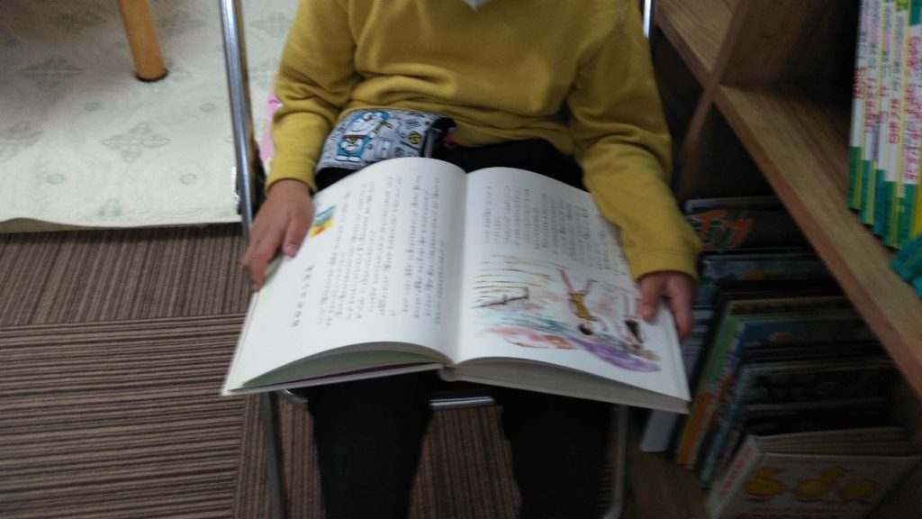 読書中